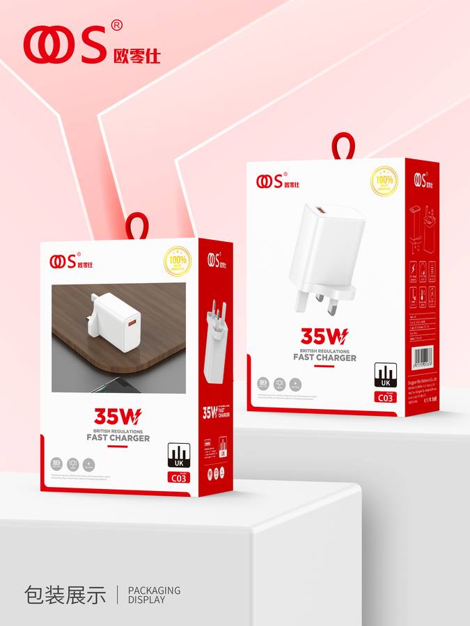 C03 - UK Plug Chargers wholesale, factory packaging shown