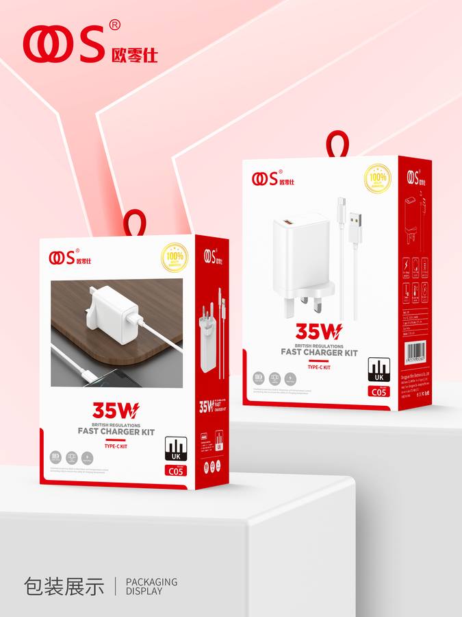C05 - UK Plug Chargers wholesale, factory packaging shown