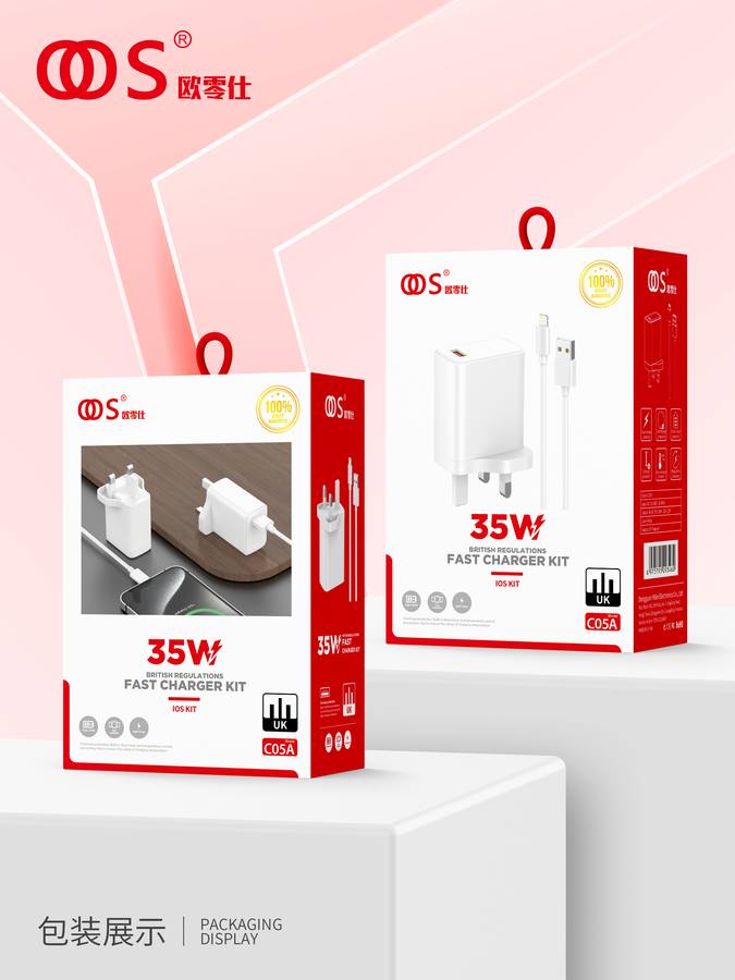 C05A - UK Plug Chargers wholesale, factory packaging shown