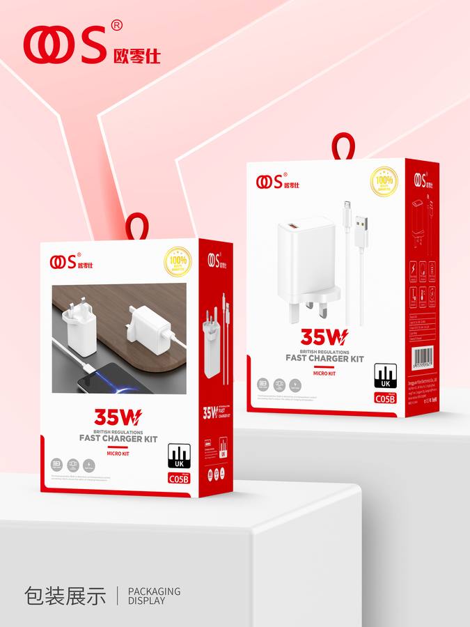 C05B - UK Plug Chargers wholesale, factory packaging shown