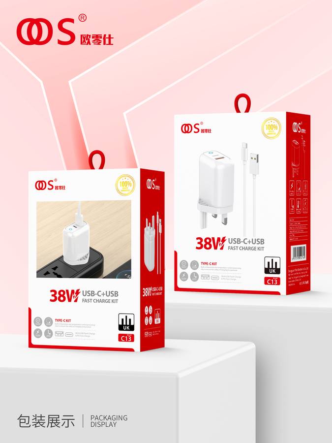 C13 - UK Plug Chargers wholesale, factory packaging shown
