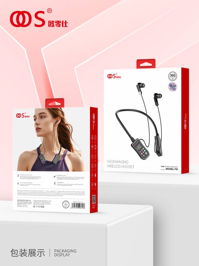 F21-v2 - Sports Bluetooth wholesale, factory packaging shown