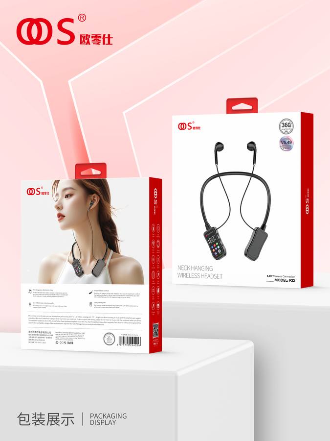 F22-v2 - Sports Bluetooth wholesale, factory packaging shown