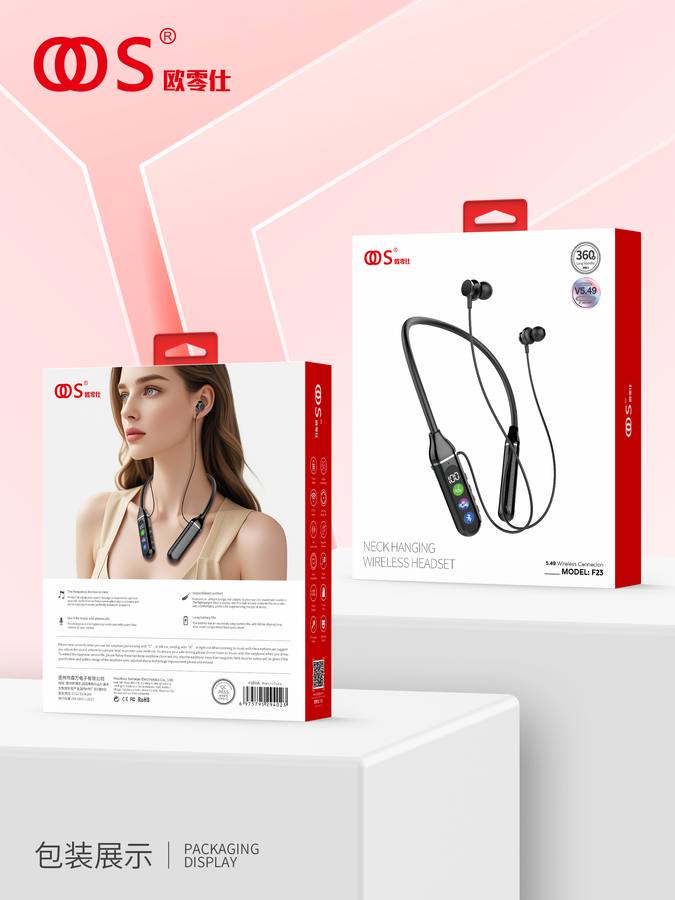 F23-v2 - Sports Bluetooth wholesale, factory packaging shown