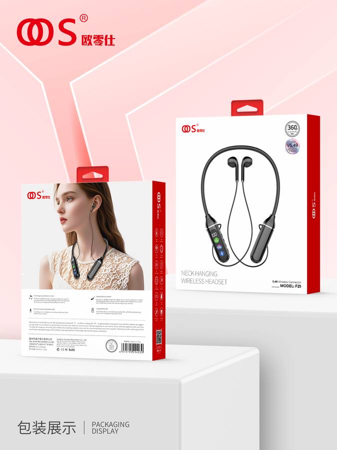 F25-v2 - Sports Bluetooth wholesale, factory packaging shown