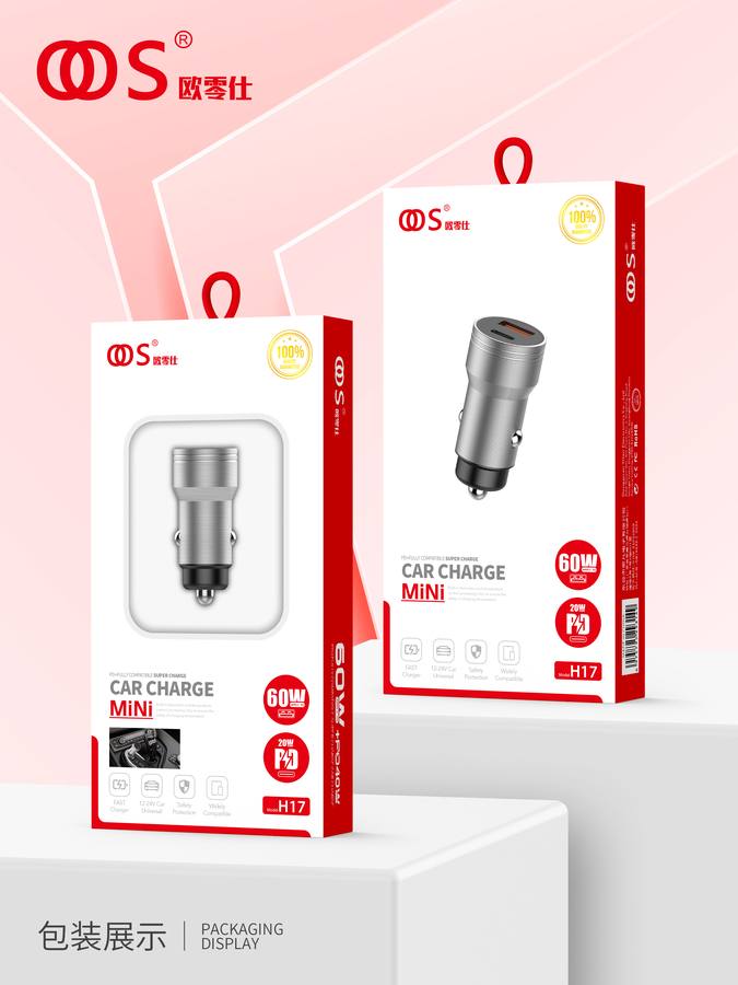 H17 - Car Chargers wholesale, factory packaging shown