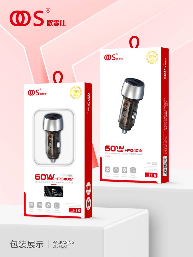 H18 - Car Chargers wholesale, factory packaging shown