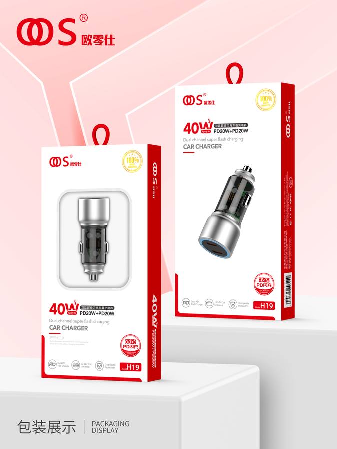 H19 - Car Chargers wholesale, factory packaging shown