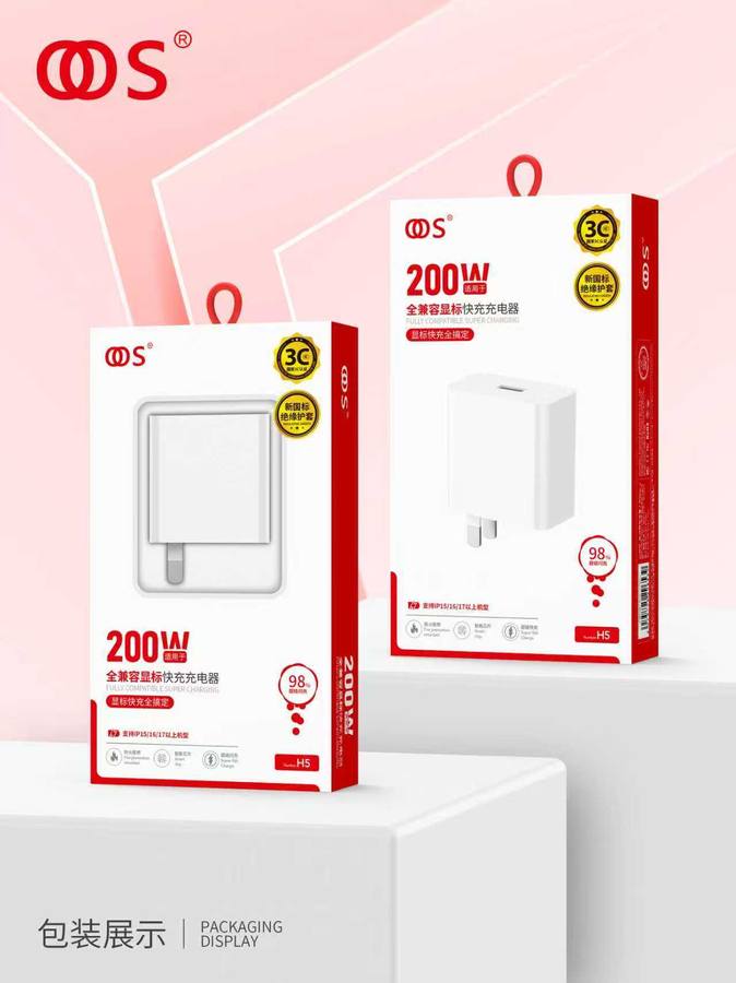 H5 - 3C Chargers wholesale, factory packaging shown