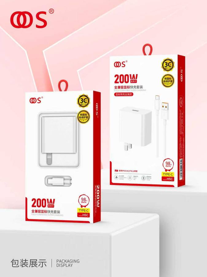 H5C - 3C Chargers wholesale, factory packaging shown