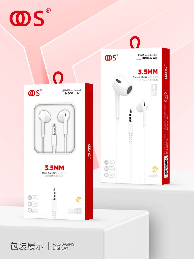J21 - 3.5mm Wired wholesale, factory packaging shown