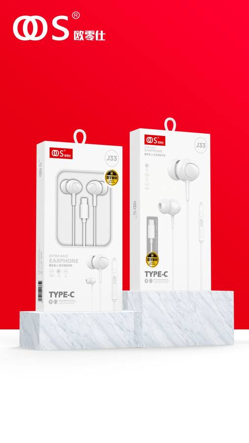 J33 - Digital-Plug wholesale, factory packaging shown