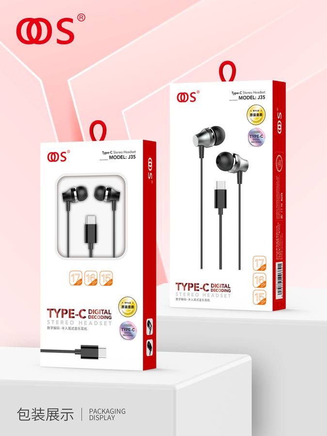 J35 - Digital-Plug wholesale, factory packaging shown
