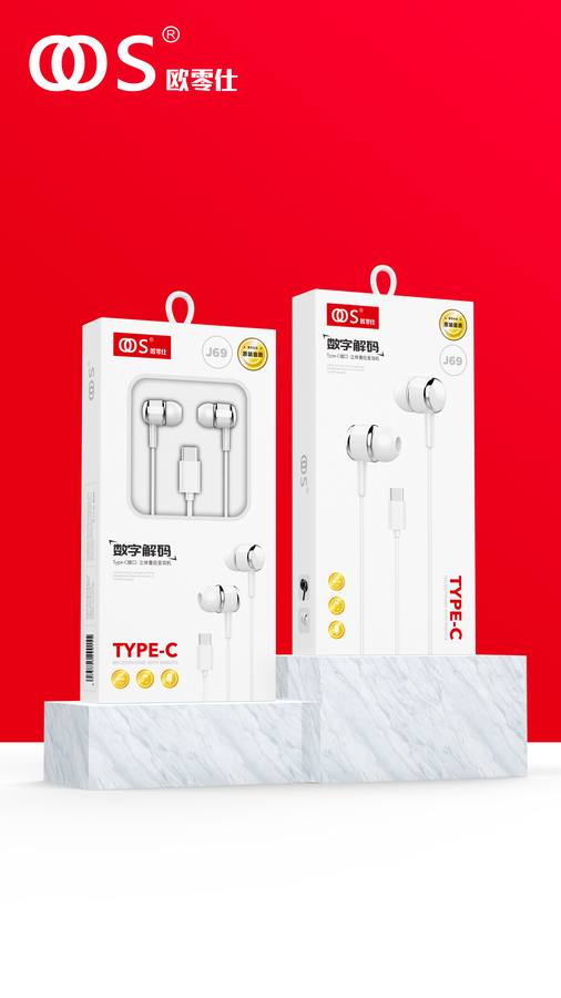 J69 - Digital-Plug wholesale, factory packaging shown