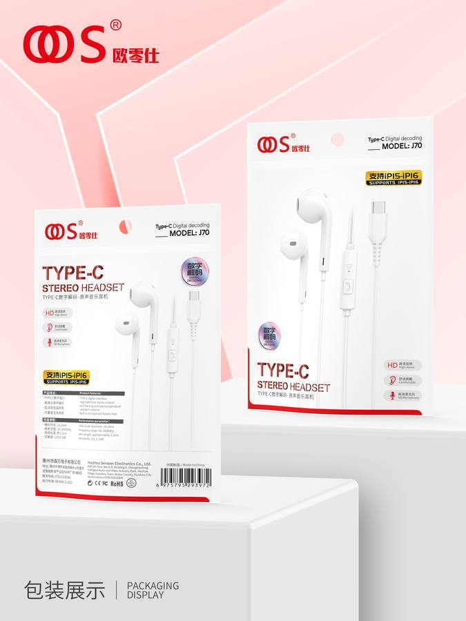 J70-v2 - Digital-Plug wholesale, factory packaging shown