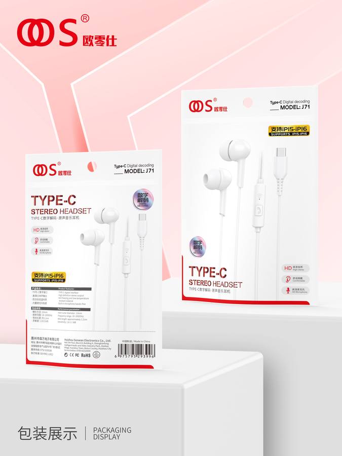 J71-v2 - Digital-Plug wholesale, factory packaging shown