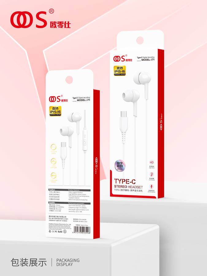J71 - Digital-Plug wholesale, factory packaging shown