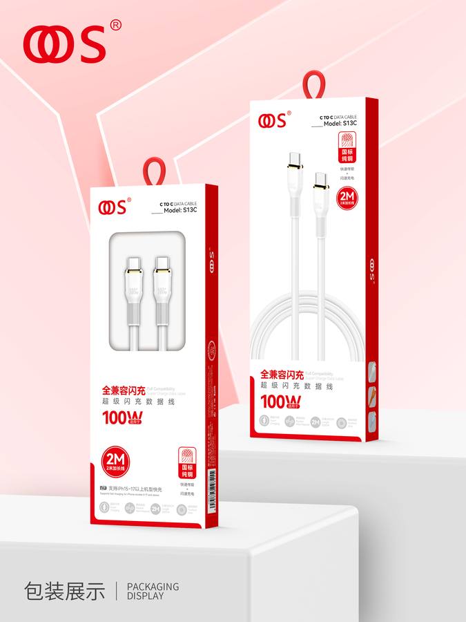 S13C - Data Cables wholesale, factory packaging shown