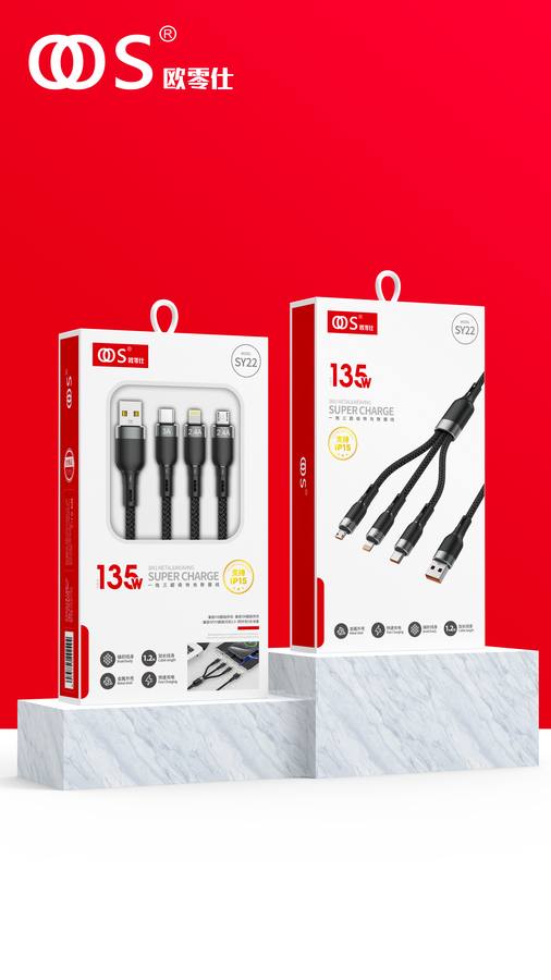 SY22 - Data Cables wholesale, factory packaging shown